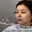 지니뷰티 | 울산 메이크업샵 '오브지니뷰티'에서 데일리메이크업 받은 후기