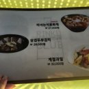 의정부 노래타운 링코노래타운 솔직후기