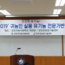 김영곤 농장 이미지