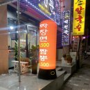 백천관