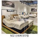 비건매트리스 모션베드 N32 신세계 대구점에서 체험