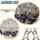 도레미 노래교실 이미지