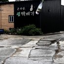 함창 ART ROAD 이미지
