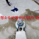 CSI청소수사대 이미지