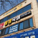 홍샘국어 이미지