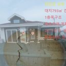 섬사랑펜션민박 이미지