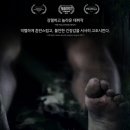 세번째 밤 이미지