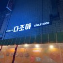 성북동-885 이미지