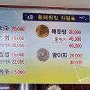 동해시-66 이미지