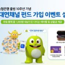 투어채널플러스 이미지