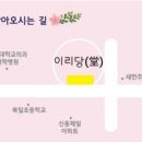 영등1동사무소 이미지