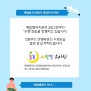 해달별유치원 이미지