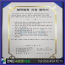 경대연합속내과의원 이미지