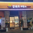 김포한강 8로 162번길 네이버블로그