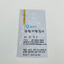 송림커텐 네이버블로그