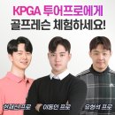 은마골프