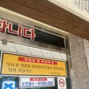 항만식당해물뚝배기 이미지