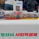 드림원협동조합