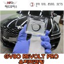 프로(PRO)모터스 이미지