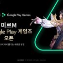 미르PC 이미지
