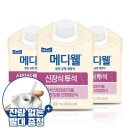 메디웰 이미지