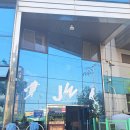 부천체육관 스포츠센터 이미지