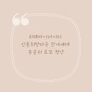 위례자이더시티 이미지