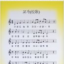 마천중학교 이미지