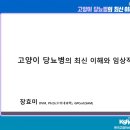 바른정동물병원