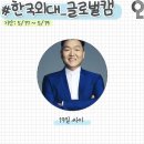캠앤조이 이미지