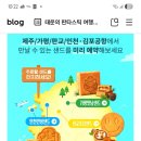 동문장수국수