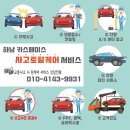 하남 신차패키지 모델3 썬팅 버텍스 1100 15 5 차이