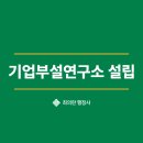 올림 행정사합동사무소 이미지