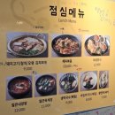 마라미니족발 이미지