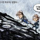 조인스랩 이미지