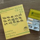 1537 | 망원동 상실이네+2309 발목골절수술 1537일, 핀제거수술 1052일 인생은 쫄림이라지만 이건 쫌!!!