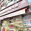 메리퀸동