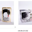 원정탕 이미지