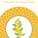 마이키친 네이버블로그
