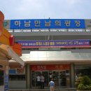 휴게소 - 춘천시 서부대성로205번길 4 | 휴게소