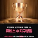 동아제약(주)원주지점 | 원주위고비 무서워서 못하고 5개월에 17kg 빠르게 뺀 다이어트 후기
