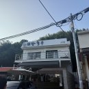 국수마당 | [창원맛집/귀산맛집] 멸치 육수에 반한 창원 귀산 마당국수 솔직후기