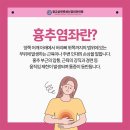 연세조이의원 이미지