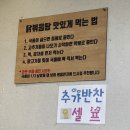 여기가 좋겠네 이미지