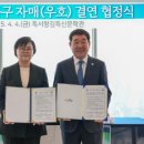 우호 이미지