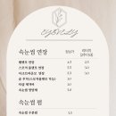 아이블리 - 안산시 상록구 예술광장로 31 | 아이블리