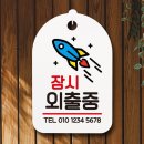 디자인로켓 이미지
