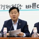 미래종합중기