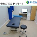 유성정형외과의원 이미지