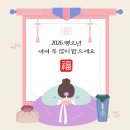 학사 태권도 | 2026년 1월 새해 학사 일정과 파티 후기